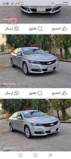 شێڤرۆلێت ئیمپالا